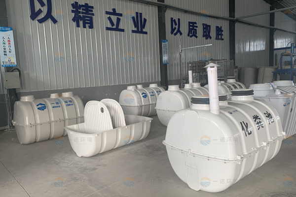 安装模压化粪池的时候有什么注意事项 安装模压化粪池的时候有什么注意事项